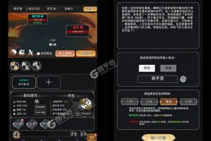 角色扮演手游一个就够了 《战神崛起》迎最新版紧急加开新服