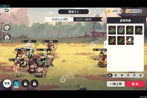 《小小幻兽录》火爆新服最新版开启 下载最新版迎风起航