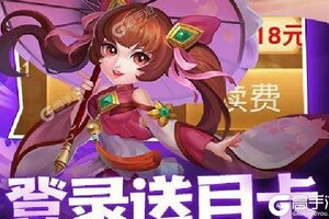 《三国计》2021年07月12日新服开启预告 新版本下载恭迎体验