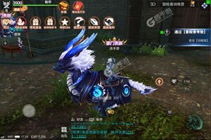 《阿修罗之眼》万人排队盛极一时 2021年11月11日开新服迎新朋友相聚