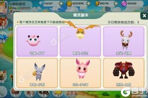 下载全新版《天空的魔幻城》领礼包 今天开新服入驻享福利