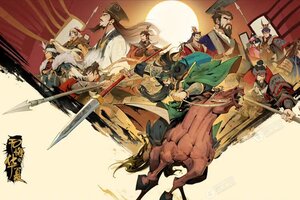 最新无悔华夏下载地址公布 2025最新版无悔华夏游戏下载方法