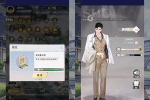《商界传奇》超火新服最新版开启 下载最新版迎风起航
