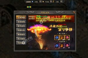 《雷霆空袭》2023年11月11日新服开启官宣 官方最新版下载恭迎体验