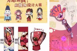 全民应援战鼓雷动 《阴阳师》为崽而战新阶段启动