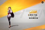 《全明星激斗》千人排队逼疯玩家 2023年06月29日开新服迎大佬回归