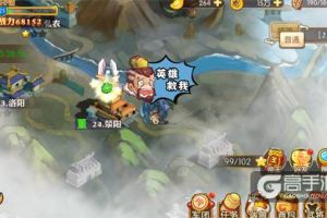 《霸战三国》游戏评测：逗趣三国 深度养成