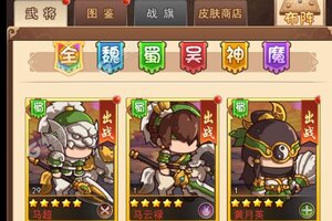 策略塔防手游《乱弹三国志》开新服  数万玩家已更新最新版