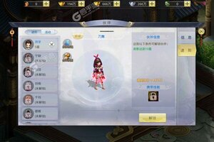 《九州行》万人排队热闹非凡 2022年07月18日开新服迎老朋友回归