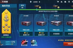 舰队竞技，公平对抗！《放置海域》助你登顶海战巅峰