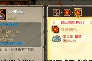 影魔觉醒装备及流程详解