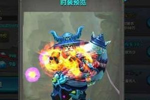 深海时装礼包入手指南