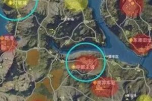提高吃鸡概率！荒野行动实用套路分享