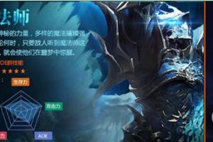 世界由你说了算 《全民奇迹MU》核心玩家招募