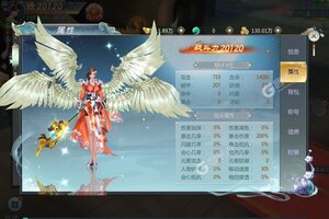 仙魔战场又开新服  全新版下载等你来挑战