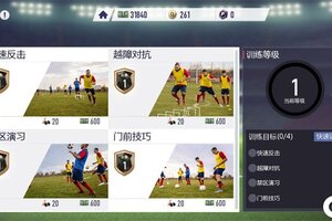 萌新入门！《超迷足球》基础玩法操作介绍！