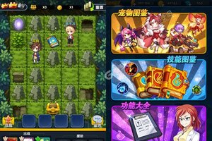 《怪物X联盟2》特权大礼包等你来战 最新版怪物X联盟2下载一并送上