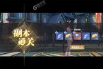 《斗罗大陆魂师对决》2023年03月12日新服开启通知 官方版下载恭迎体验