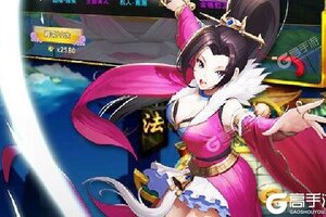 《我的西游》新服礼遇低调来袭 最新版下载开启