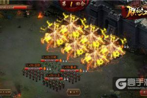 《朕的江山》武将传：仁泽四海刘皇叔