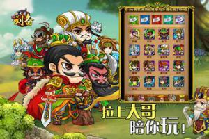 3-5星奇遇布阵攻略