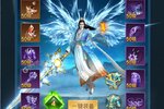 《凡人神将传》特权礼包等你来战 最新版凡人神将传下载一并送上