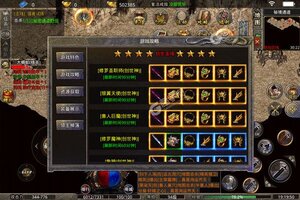 龙之守护又双叒开新服 小伙伴们一起来下载吧