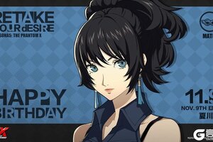 《女神异闻录：夜幕魅影》【11月9日】夏川澪生日快乐！