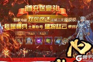 新征途开启 《青龙偃月刀》新服来了 下载新版本开启新挑战