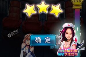 明星梦工厂下载怎么操作 最新明星梦工厂安卓安装包下载地址盘点
