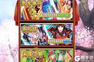 《武林盟主》万人排队盛况空前 2021年06月19日开新服迎新朋友相聚