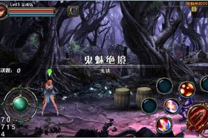 新关卡鬼魅绝境解析