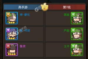 《一点三国》万人新服紧急新开 更新最新版领取豪华礼遇
