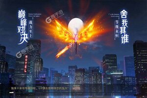 《钢之心觉醒》新服等你来战 官方最新版钢之心觉醒下载一并送上