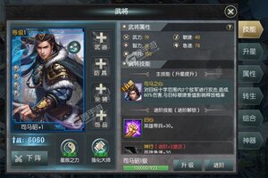 《国战来了》新服2025年03月07日开启 下载全新版《国战来了》专享新服大礼