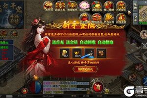 雷神战记又开新服  官方版下载等你来挑战