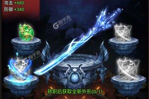 《刀空》超火新服最新版开启 下载最新版迎风起航