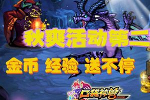 金币作用与获取途径