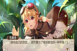 真相只有一个《姬魔恋战纪》孙尚香侦探装限时上架