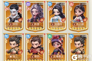 《武侠称霸》阵容推荐：『红颜控怒队』阵容解析