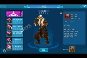 《仙灵剑》新服等你来战 官方版仙灵剑下载一并送上