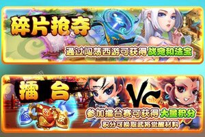大佬入坑看新服 《萌蛇联盟》新服开启 官方最新版下载奉上