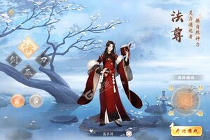 下载最新版《天逆》 坐等千人新服开启