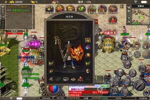 大佬入坑看新服 《枭雄战途》新服开启 新版本下载奉上