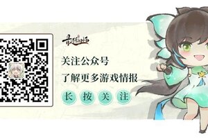 《最强祖师》宗门密报|奇缘再临，胡十三娘即将上线！