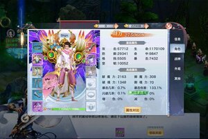 《风暴幻想》2023年01月16日新服开启公告 官方最新版下载恭迎体验