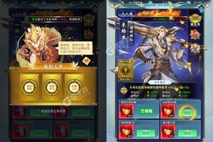《不朽之城》官方版今日隆重更新 开启新服福利共襄盛举
