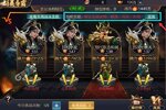 下载全新版《攻城天下》 坐等万人新服开启