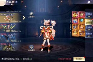 《凡人修仙-增强现实》极品福利强势来袭 官方版下载开启