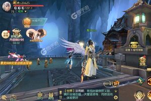 逍遥仙尘下载 安卓版逍遥仙尘下载游戏最新地址和方法